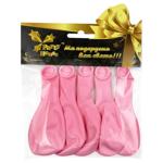 Party House Pastel Pink Air Balloons 5pcs