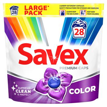 Капсулы для стирки Savex Super Caps Color 28шт - купить, цены на МегаМаркет - фото 1