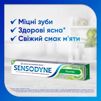 Зубная паста Sensodyne Фтор 75мл - купить, цены на Идеал - фото 4