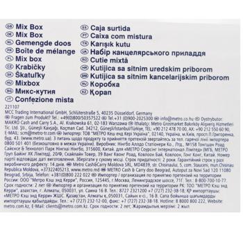 Набор Sigma Микс бокс - купить, цены на - фото 2