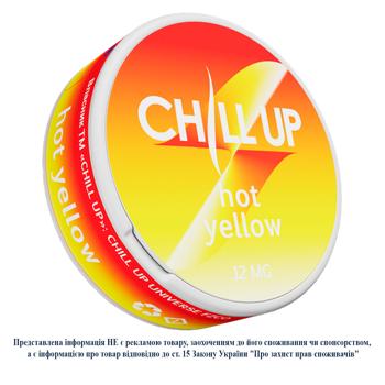 Паучі нікотиновмісні Chill Hot Yellow 20шт