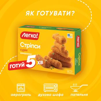 Стріпси курячі Легко! заморожені 300г - купити, ціни на - фото 4