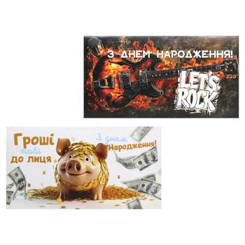 Открытка-конверт С Днем рождения в ассортименте - купить, цены на ULTRAMARKET - фото 6