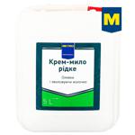 Крем-мило Metro Professional Оливки і зволожуюче молочко 5л