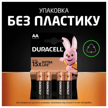 Duracell Batteries AA 4pcs - buy, prices for - photo 3