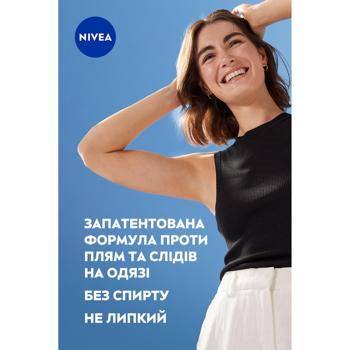 Антиперспирант  твердый Nivea Черное и белое Невидимый Clear 50мл - купить, цены на - фото 6