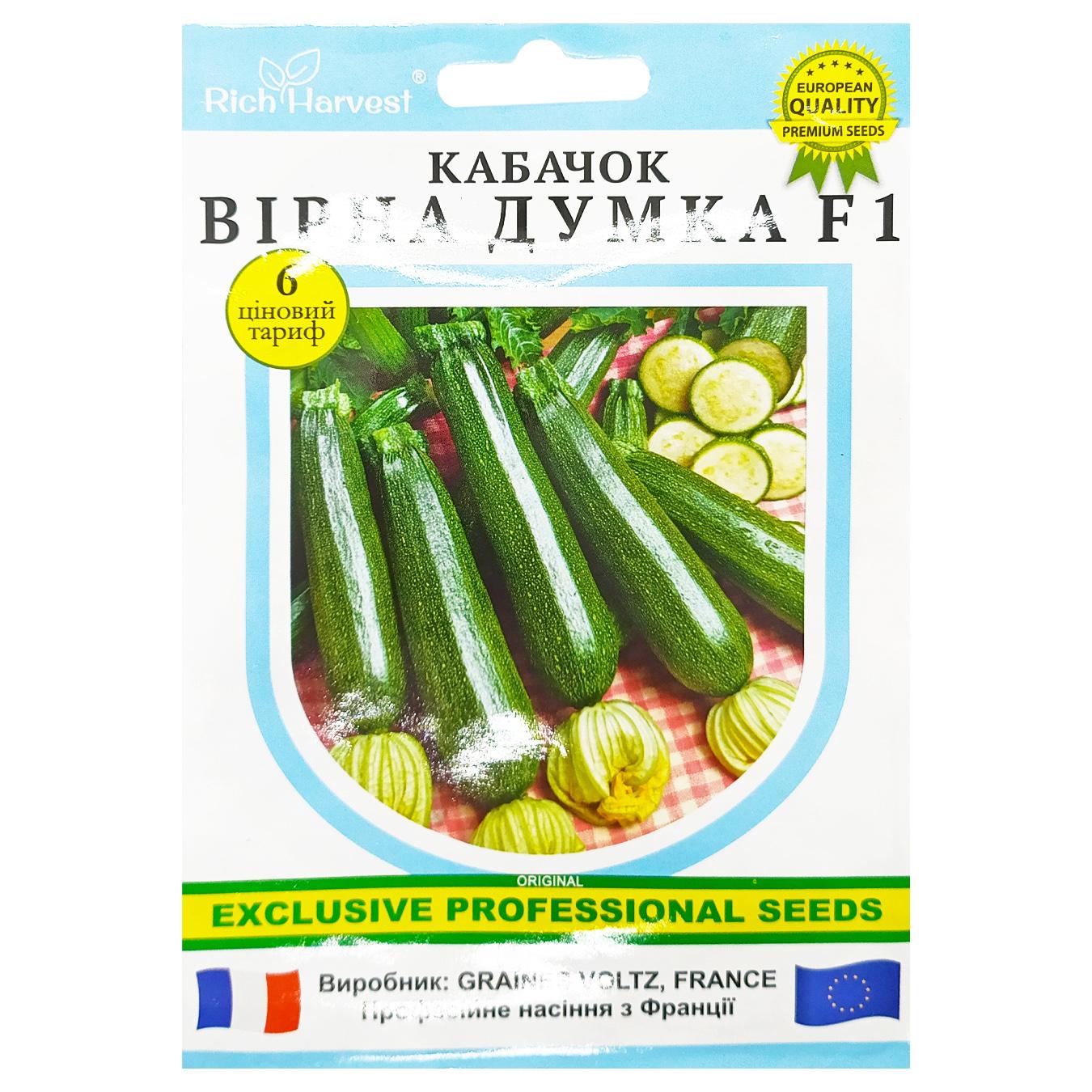 Фото товару