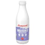 Молоко Яготинське безлактозне пастеризоване 2,5% 750г