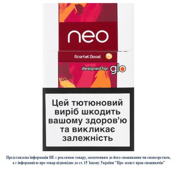 Стики табакосодержащие Lucky Strike Scarlet Boost 20шт - купить, цены на NOVUS - фото 1