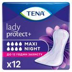 Tena Lady Maxi Night Urological Pads 12pcs