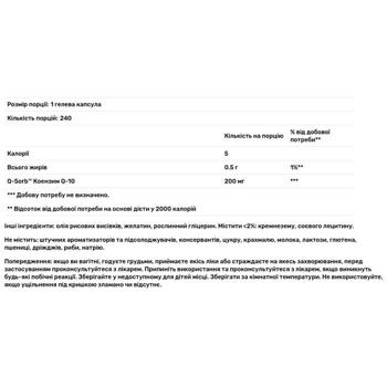 Коензим Q10 Puritan's Pride Q-Sorb CO Q-10 200мг 240 гелевих капсул - купити, ціни на - фото 3