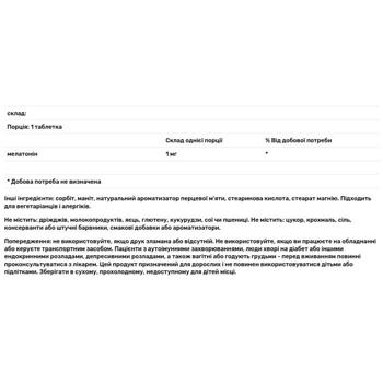 Мелатонин Source Naturals со вкусом мяты 1мг 100 леденцов - купить, цены на Biotus - фото 3