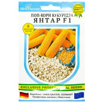 Семена Rich Harvest Кукуруза попк-корн Янтарь F1 20шт - купить, цены на Таврия В - фото 1