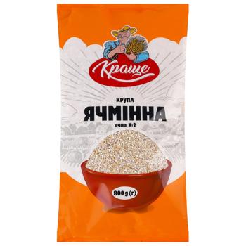 Крупа ячмінна ячна №2 800 г - купити, ціни на Епіцентр FOOD - фото 1