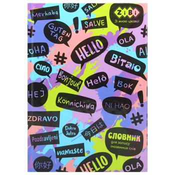 Словник Zibi Kids Line для запису іноземних слів В5 48 аркушів
