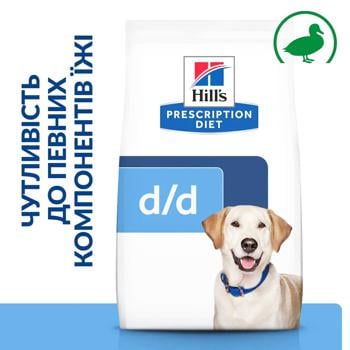 Hill’s Prescription Diet Food Sensitivities d/d Dry Food with Duck and Rice for Dogs of All Breeds with Food Allergies 12kg - buy, prices for MasterZoo - photo 2