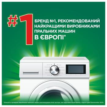 Капсулы для стирки Ariel Pods Color 100шт - купить, цены на - фото 9
