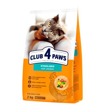 Корм сухой Club 4 Paws Premium с курицей для стерилизованных кошек 2кг - купить, цены на MasterZoo - фото 1
