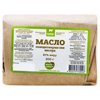 Масло Mother солодковершкове екстра 85% 200г - купити, ціни на MasterZoo - фото 2
