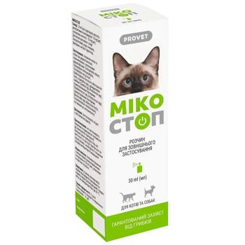 Спрей протигрибковий для котів та собак PROVET Микостоп 30 мл - купити, ціни на MasterZoo - фото 3