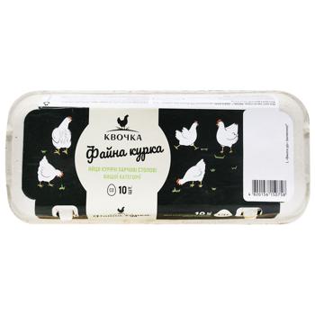Kvochka Fayna Kurka Chicken Eggs C0 10pcs - buy, prices for ULTRAMARKET - photo 4