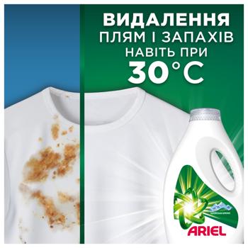 Ariel Mountain Spring Laundry Gel 2.25l - buy, prices for - photo 12