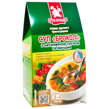 Суп Сто Пудов Брокколи 90г - купить, цены на - фото 2