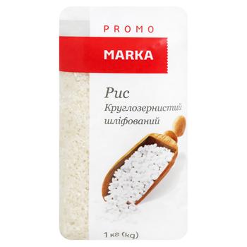 Рис Marka Promo круглозернистий 1кг - купити, ціни на NOVUS - фото 1