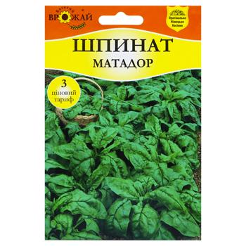 Насіння Багатий Врожай Шпинат Матадор 10г - купити, ціни на КОСМОС - фото 1