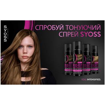 Syoss Root Retoucher Brown Toning Spray 120ml - buy, prices for - photo 5
