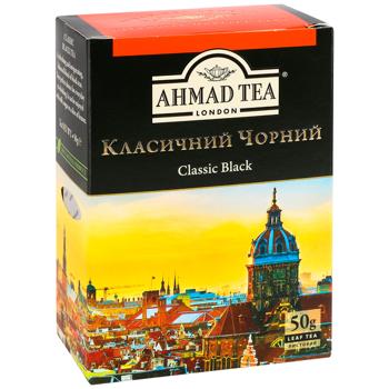 Чай чорний Ahmad Classic 50г - купити, ціни на КОСМОС - фото 3