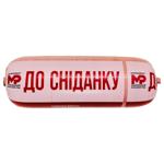 Kharkivskyi Miasnyi Riad For Breakfast Boiled Sausage First Grade