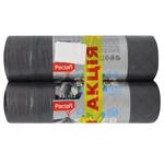 Paclan Silver Space Garbage Bags 15pcs*35l