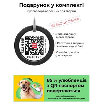 Шлея для собак COLLAR Анатомічна L - леопард - купити, ціни на MasterZoo - фото 7