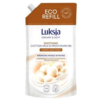 Luksja Creamy & Soft Cotton and Provitamin B5 Refill Liquid Soap 900ml - buy, prices for METRO - photo 1