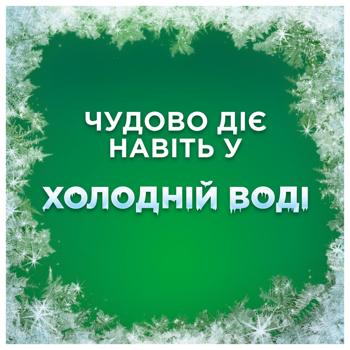 Гель для стирки Ariel Прикосновение свежего воздуха Lenor 1.8л - купить, цены на ULTRAMARKET - фото 5