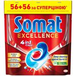 Таблетки для посудомийних машин Somat Exellence 4в1 112шт