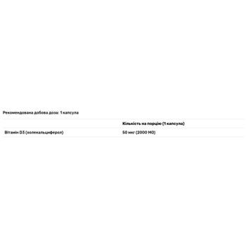 Вітамін Д3 My Nutri Week 2000 МО 60 капсул - купити, ціни на Біотус - фото 2