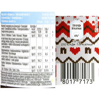 Паста ореховая с какао NUTELLA® 350г - купить, цены на Чудо Маркет - фото 4