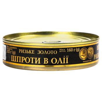 Riga Gold Sprats in Oil 160g - buy, prices for Ideal - photo 1