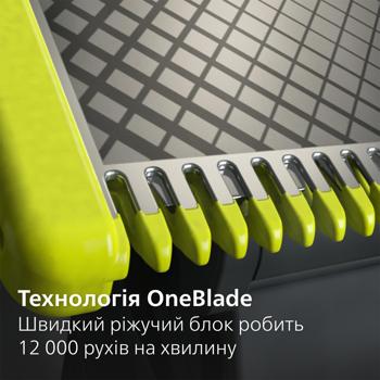 Стайлер для бритья Philips OneBlade QP2724/20 - купить, цены на NOVUS - фото 2