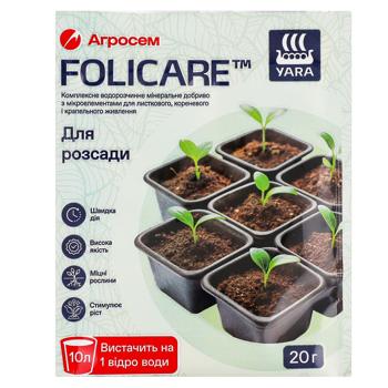 Folicare Fertilizer for Seedlings 20g - buy, prices for COSMOS - photo 1
