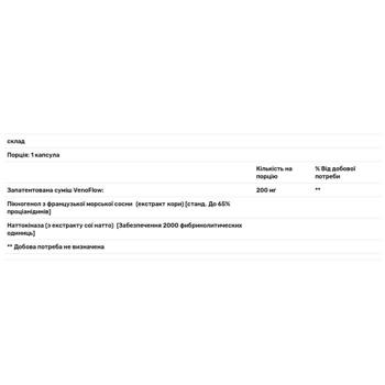 Підтримка здорового кровообігу в судинах Life Extension VenoFlow 30 капсул - купити, ціни на - фото 3