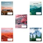 Yes The Explorer Notebook in a Cage А5 24 sheets