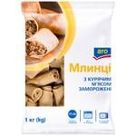 Aro Frozen Pancakes with Chicken Meat 1kg