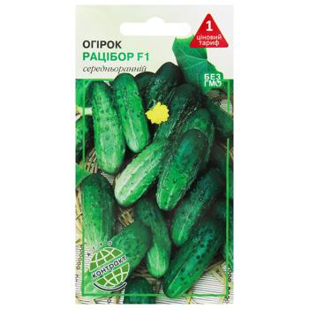 Agrokontrakt Cucumber Racibor F1 Seeds 0.5g - buy, prices for - photo 1