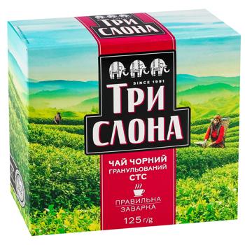 Чай черный Три Слона гранулированный 125г - купить, цены на Чудо Маркет - фото 1