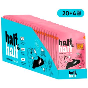 Корм вологий Half&Half Kitten з куркою та гарбузом для кошенят 24шт х 85г - купити, ціни на MasterZoo - фото 1