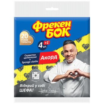 Freken Bok Accord Cellulose Napkins 4+1pcs 15.7х16cm - buy, prices for Supermarket "Kharkiv" - photo 1