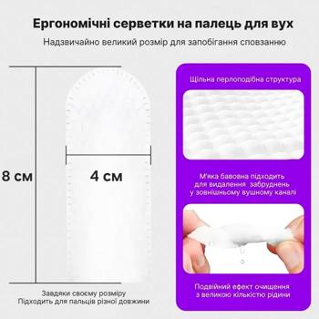 Xumo серветки для чищення вух собак 50 шт - купити, ціни на MasterZoo - фото 3